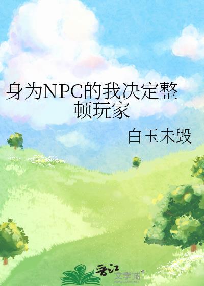 前男友失忆后揣崽跑路了