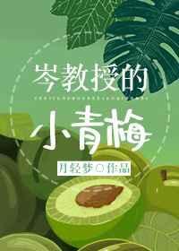 猎巢［刑侦］