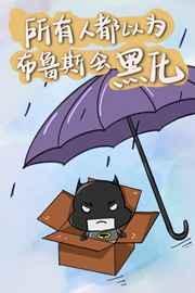 从骊珠入腹当龙王