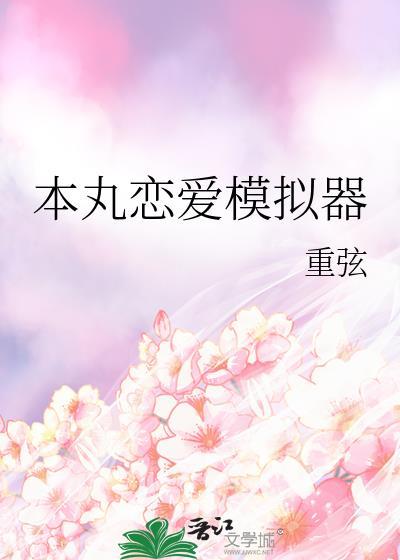 娱乐脱口秀