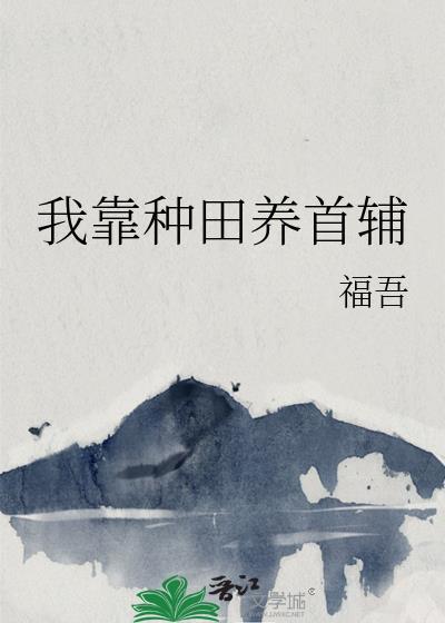 吞天神体化十百度百科