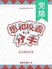 主角成创世神
