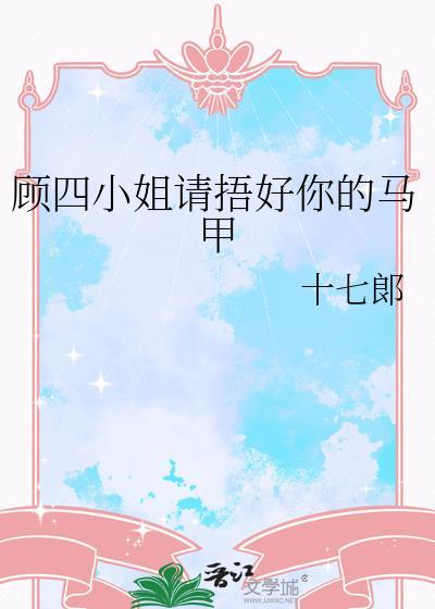 大明1621辽东雄狮钟林
