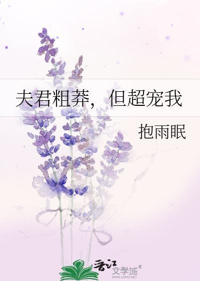 黄大仙全文免费阅读带
