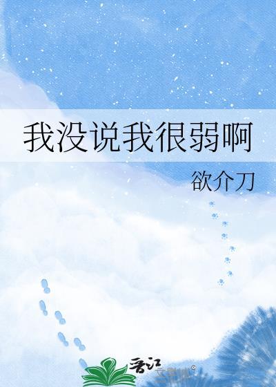 火影之佐助要回家