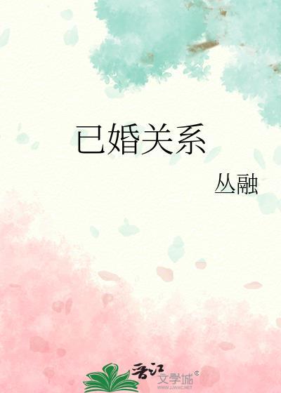 三体我在诸天攀科技 科技造神