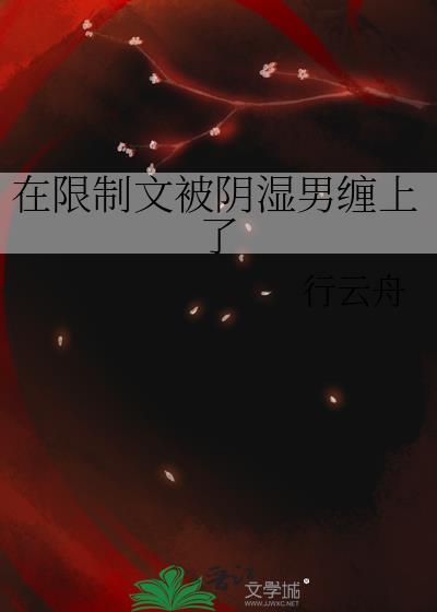 权游之开局卖了众神免费阅读