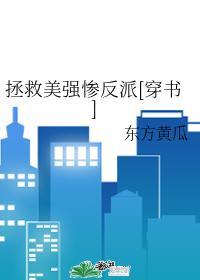 都市神极主宰