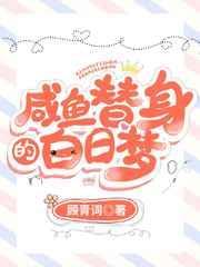 仙帝重生入赘