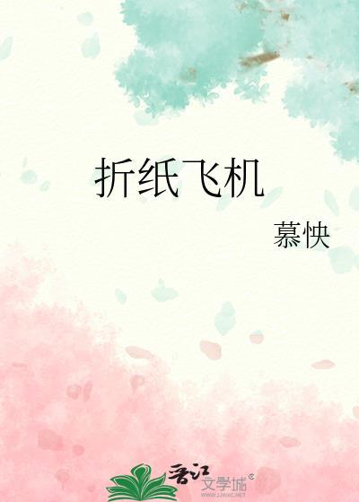 大夏伶仙