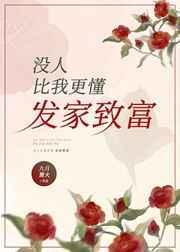 某美漫的罪恶克星
