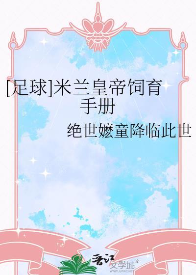 旗士电影