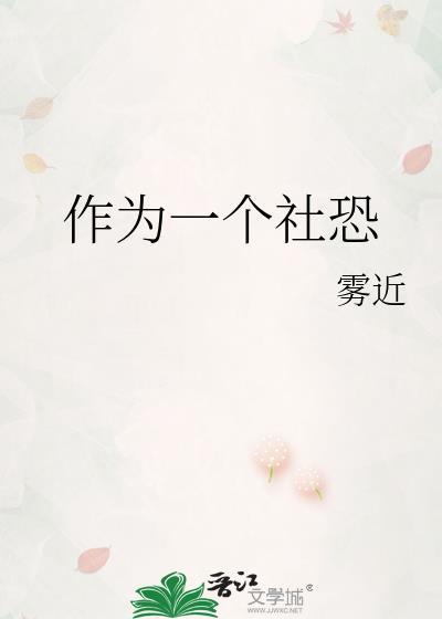 格林和女巫