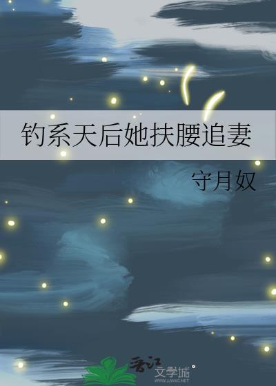 黑风寨主：我有召唤系统