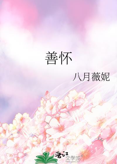 捧奶瓶算命全网宠最新章节