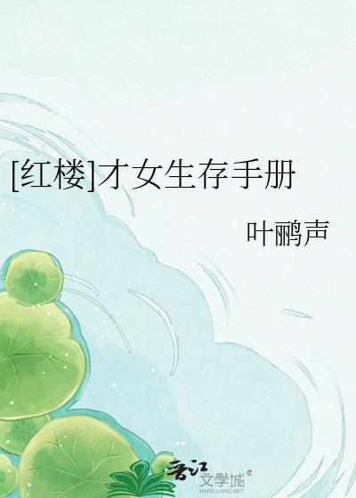 雪鹰领主长风骑士身份