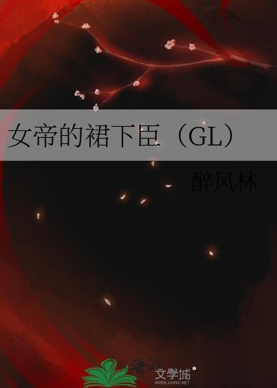我的姐夫蜜甜