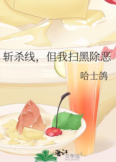 庶途