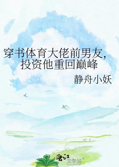 囤货百亿我有一座不夜城免费阅读