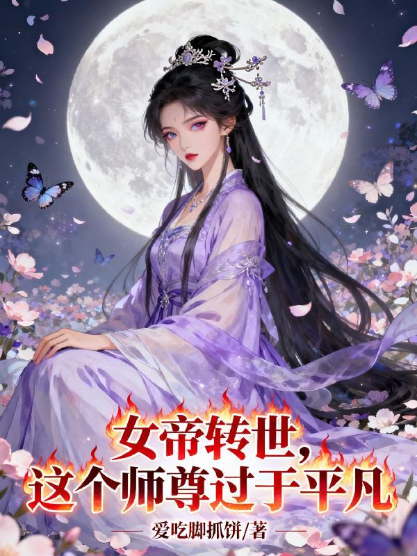 青梅竹马女主温柔宠文