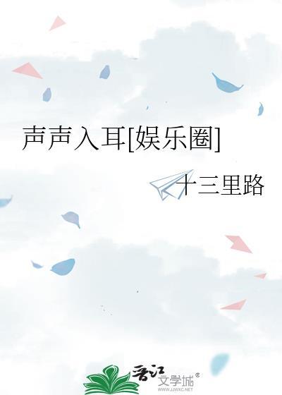 成仙从长生不老开始