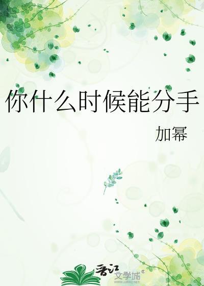 相遇是五月天哪一年的歌曲