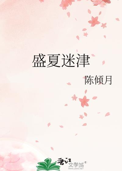 秦时之剑魔
