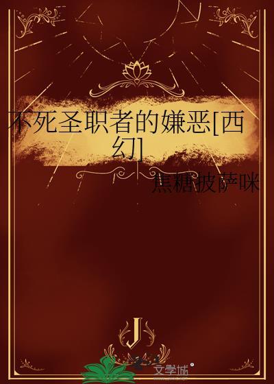 荒腔走板风歌且行txt