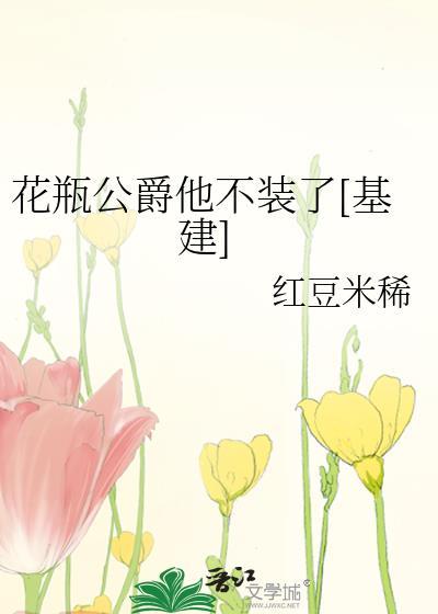 从精神病院逃跑