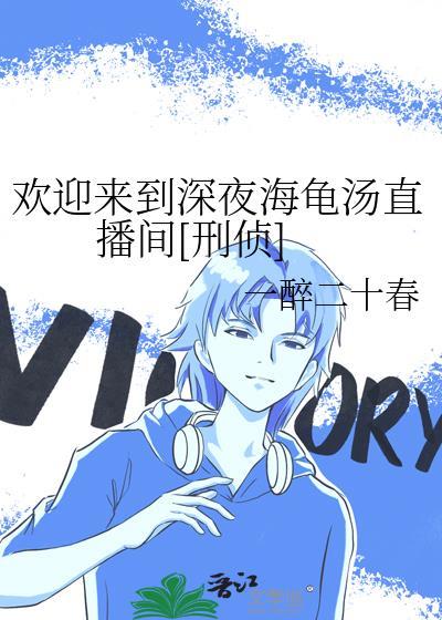 佩恩将世界征服