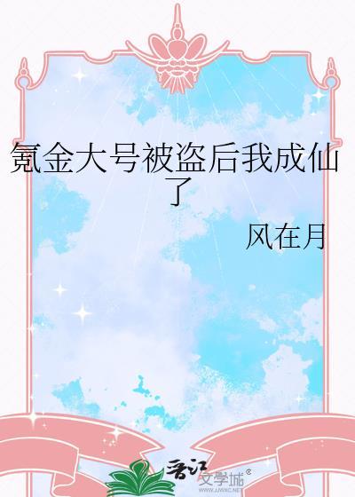 从训练家到资本家的