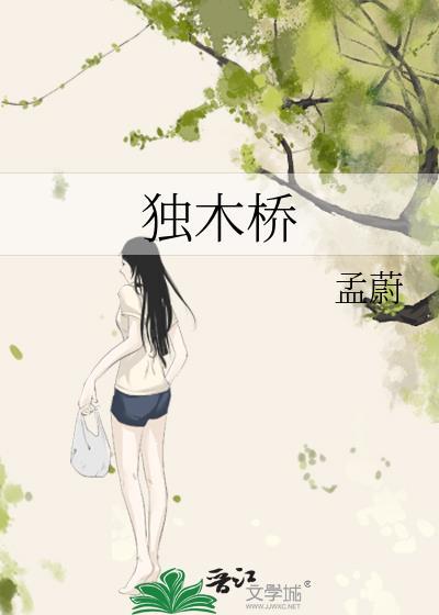 我体内有枚神格