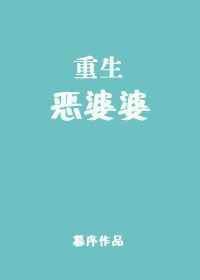 带着农场穿越了