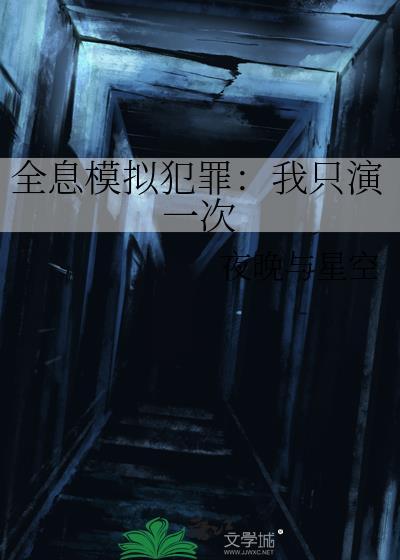 嫡女贵不可言txt