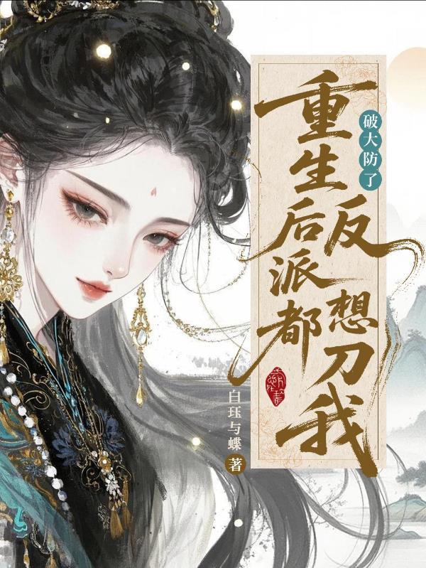 编剧神秘123