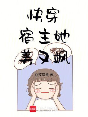 剑狱 txt