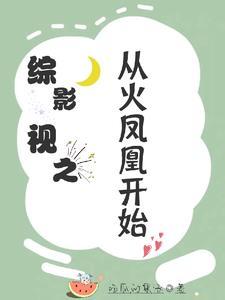 雷震九天 九9重天