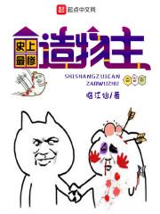 我与仙君同归于尽后