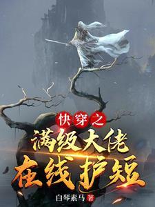 北马仙术