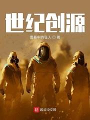 我裂土封王你才瞧得上