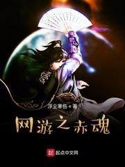 开局被明星碰瓷