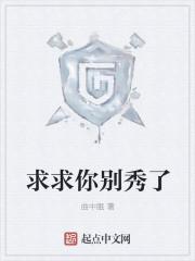 万古道尊百度百科