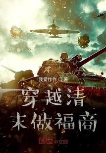 我在原始兽世当医生