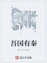 现代我以凡人之身证道超凡 沧海孤隐