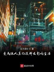 全职艺术家我来读