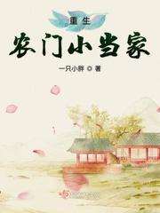 阿拉斯加淘金客 装傻卖啥