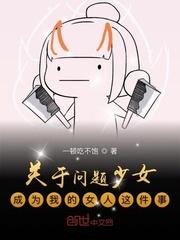 主角是娱乐圈大亨的