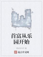 主角是炮姐的变身文