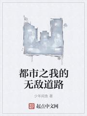 被前女友追杀的