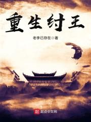 横推从养生前大全开始